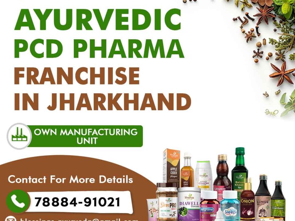 Ayurvedic PCD Pharma Franchise in Jharkhand
